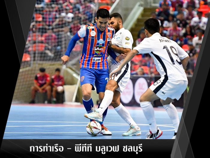 ดูบอลโต๊ะเล็ก
